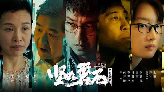 烟台南山学院毕业证办理